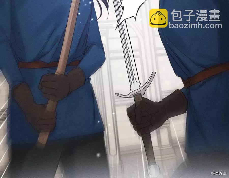 首先把弟弟藏起來 - 第33話(4/4) - 3