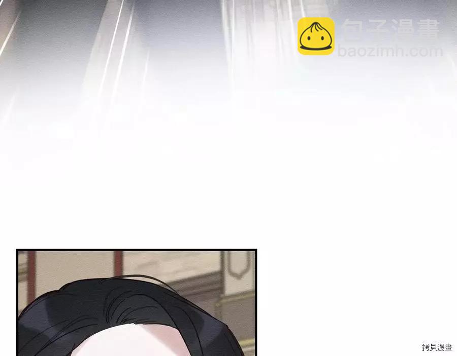 首先把弟弟藏起來 - 第33話(4/4) - 4