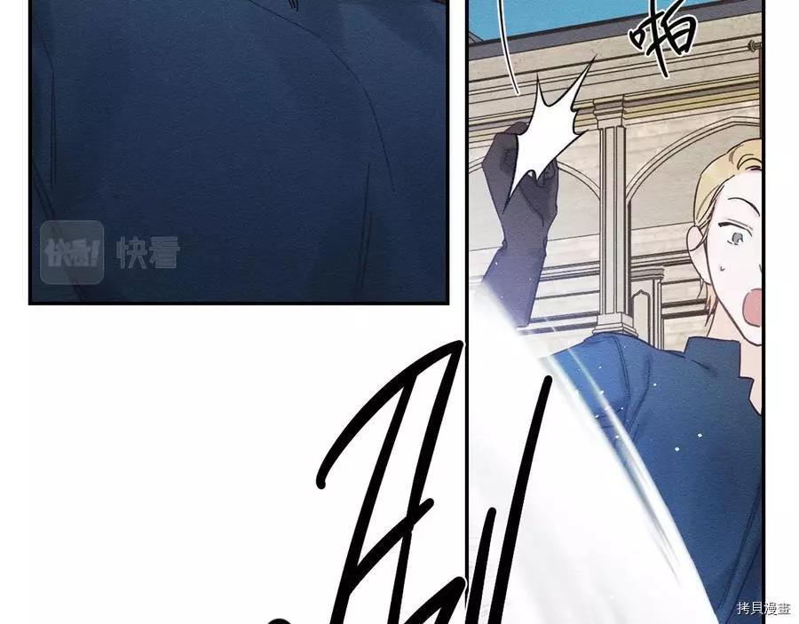 首先把弟弟藏起來 - 第33話(4/4) - 6