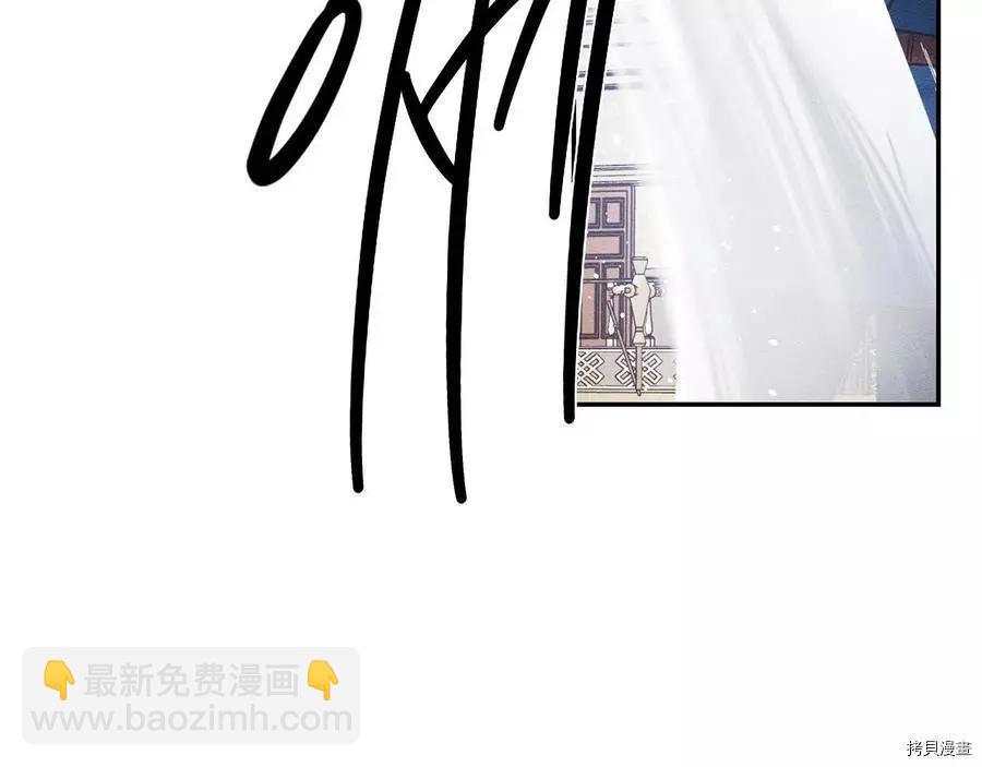 首先把弟弟藏起來 - 第33話(4/4) - 1