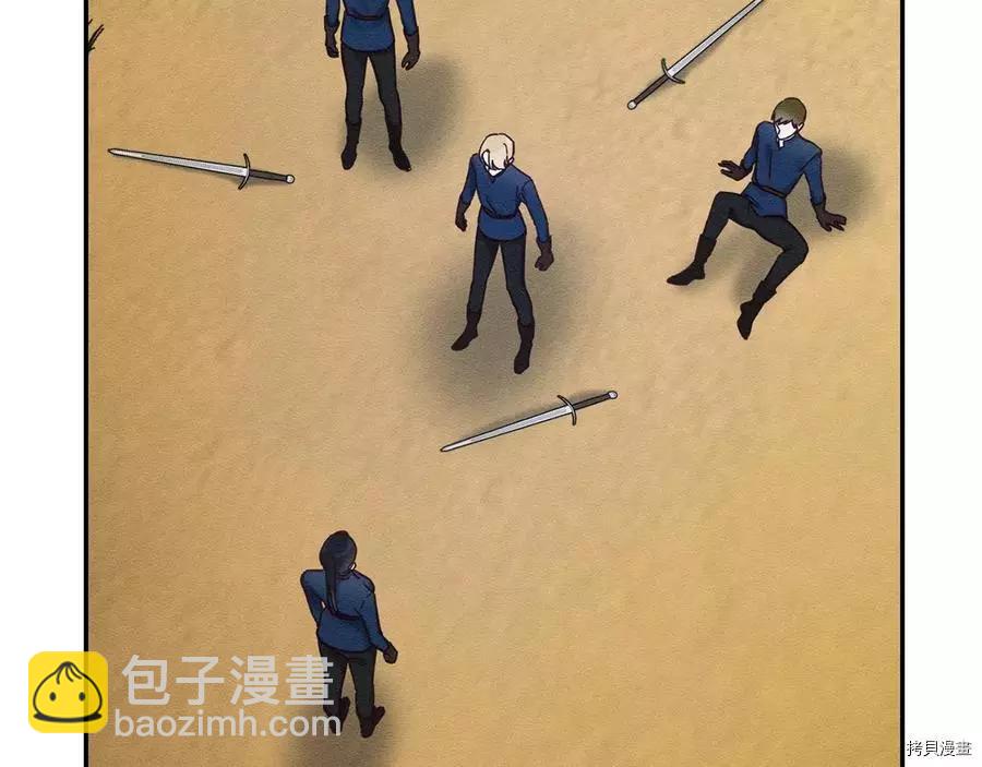 首先把弟弟藏起來 - 第33話(4/4) - 5