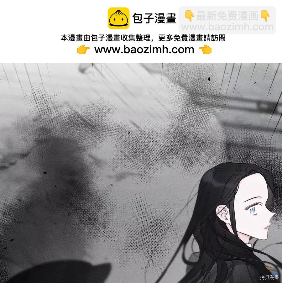 首先把弟弟藏起來 - 第33話(1/4) - 2