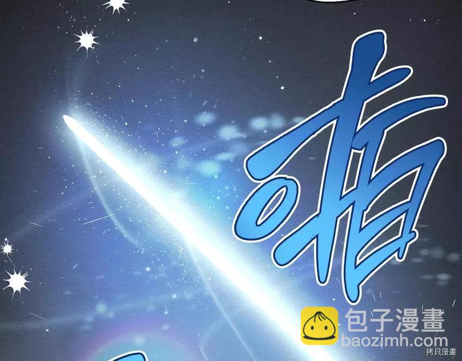 首先把弟弟藏起來 - 第33話(1/4) - 5