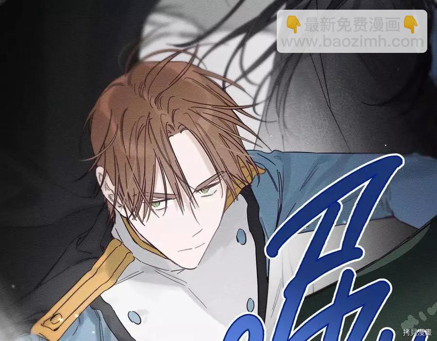 首先把弟弟藏起來 - 第33話(1/4) - 3