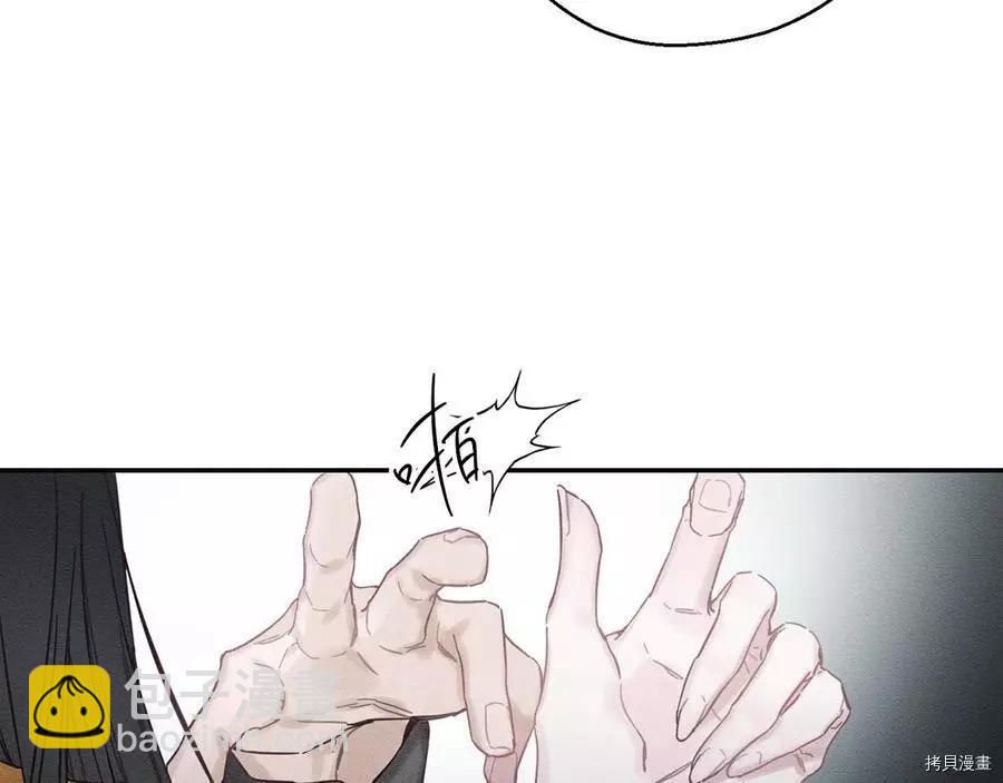 首先把弟弟藏起來 - 第33話(1/4) - 6