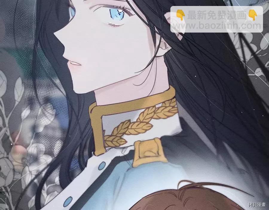 首先把弟弟藏起來 - 第33話(1/4) - 1