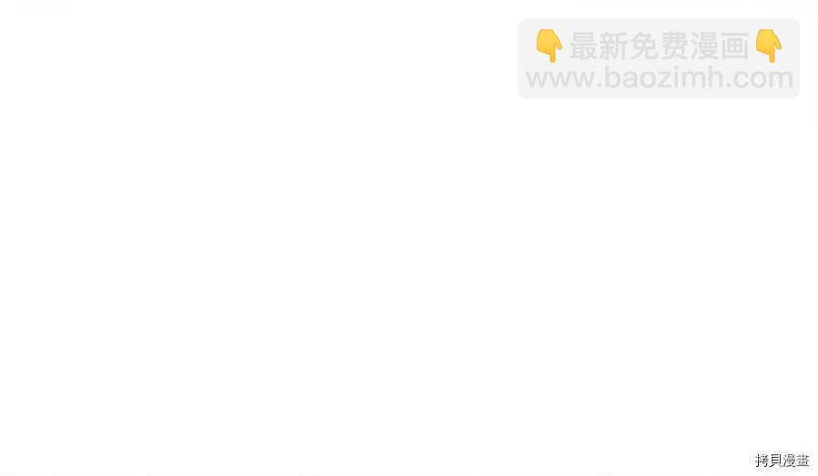 首先把弟弟藏起來 - 第33話(1/4) - 4