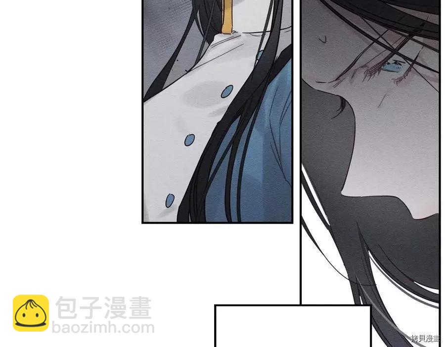 首先把弟弟藏起來 - 第33話(1/4) - 7