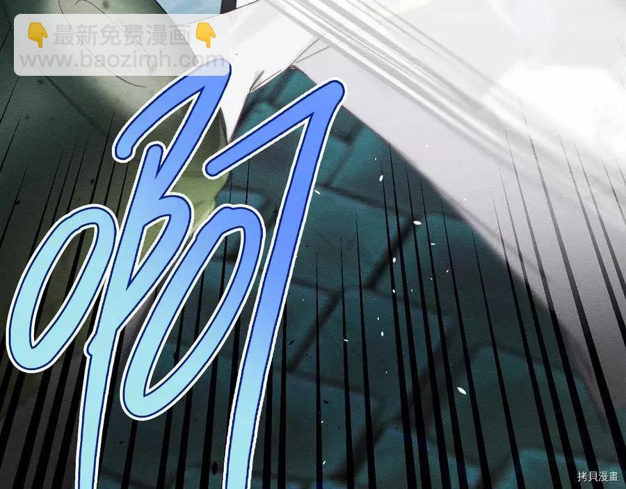 首先把弟弟藏起來 - 第33話(1/4) - 5