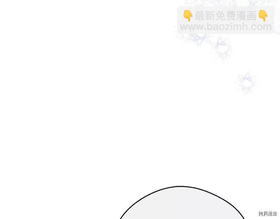 首先把弟弟藏起來 - 第33話(2/4) - 5