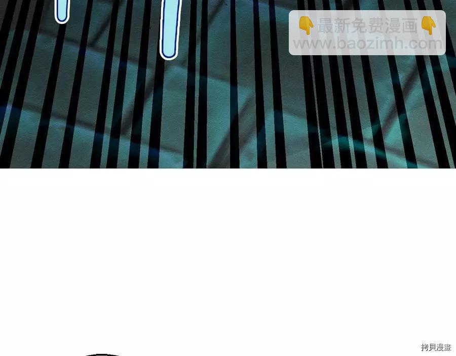 首先把弟弟藏起來 - 第33話(1/4) - 6