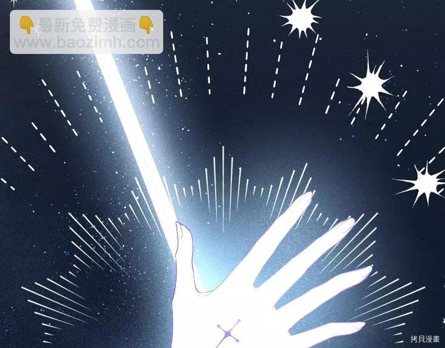 首先把弟弟藏起來 - 第33話(2/4) - 6