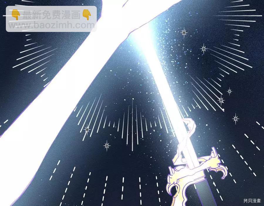 首先把弟弟藏起來 - 第33話(2/4) - 7