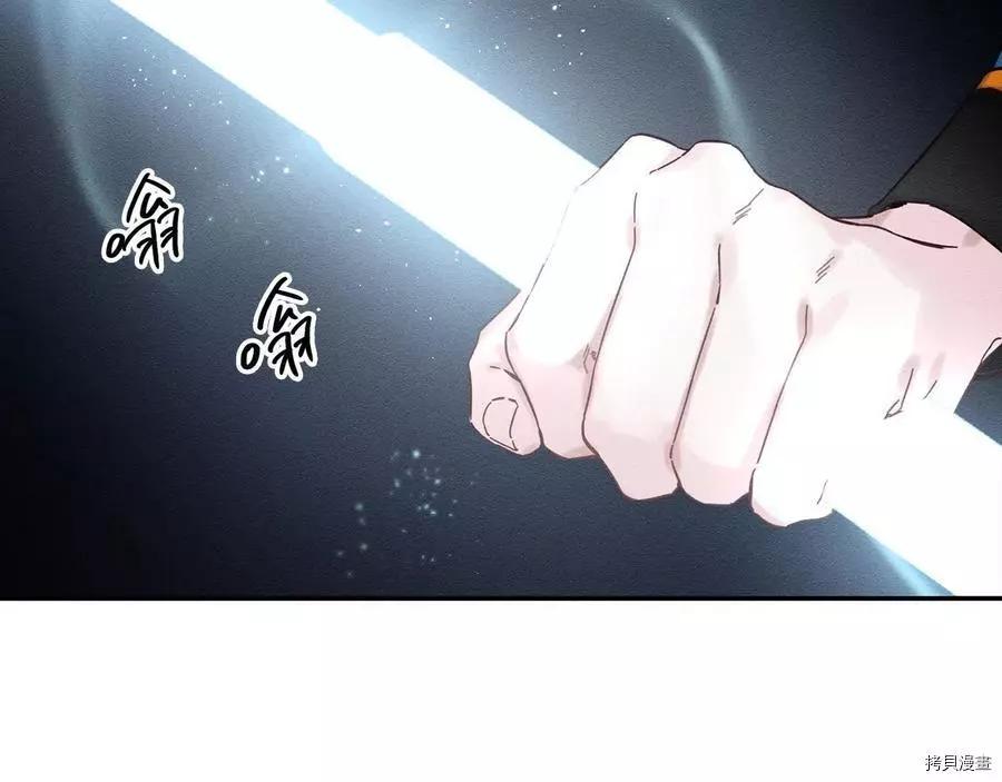 首先把弟弟藏起來 - 第33話(2/4) - 4