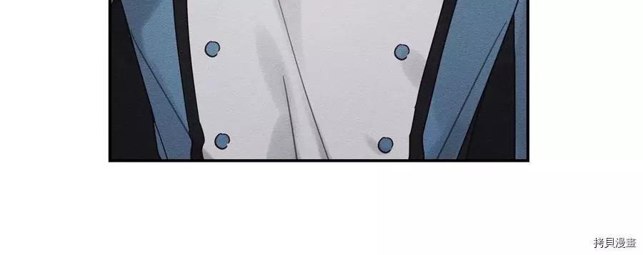 首先把弟弟藏起來 - 第33話(2/4) - 1