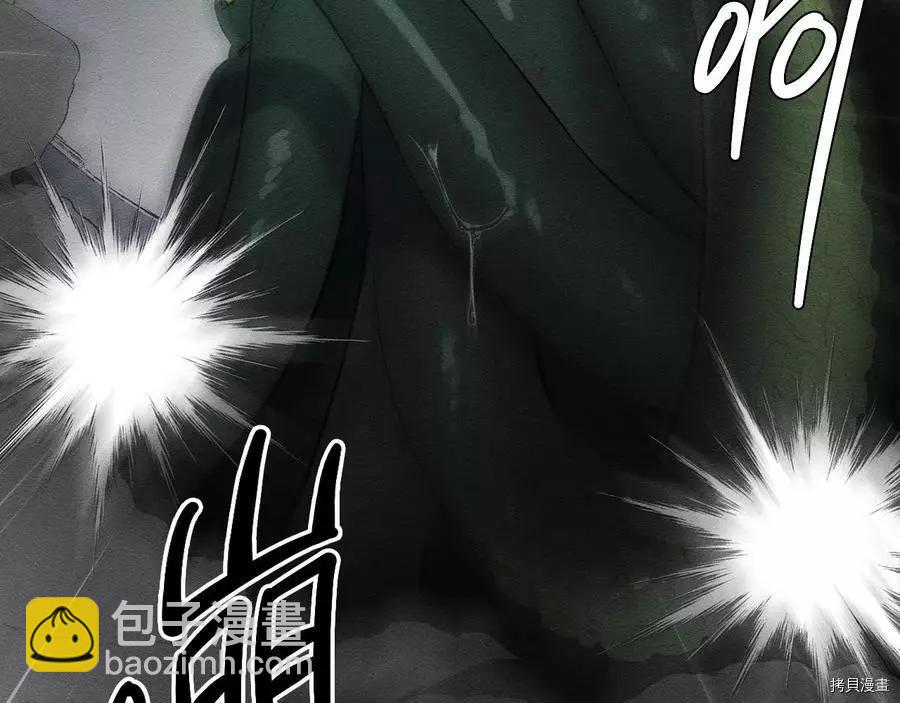 首先把弟弟藏起來 - 第33話(2/4) - 7