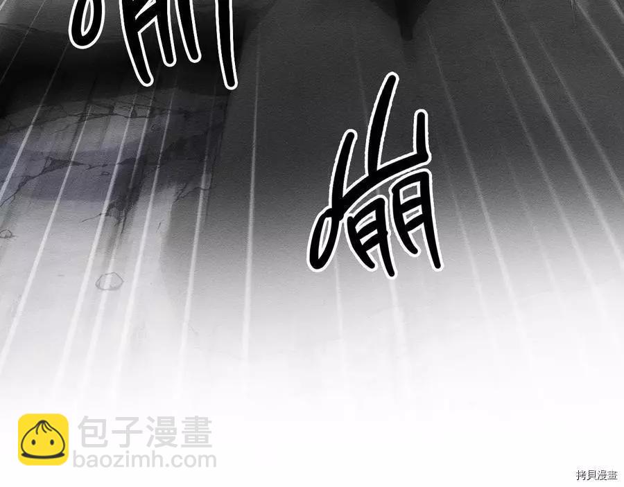 首先把弟弟藏起來 - 第33話(2/4) - 8