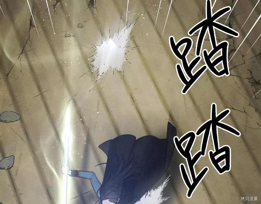 首先把弟弟藏起來 - 第33話(2/4) - 4