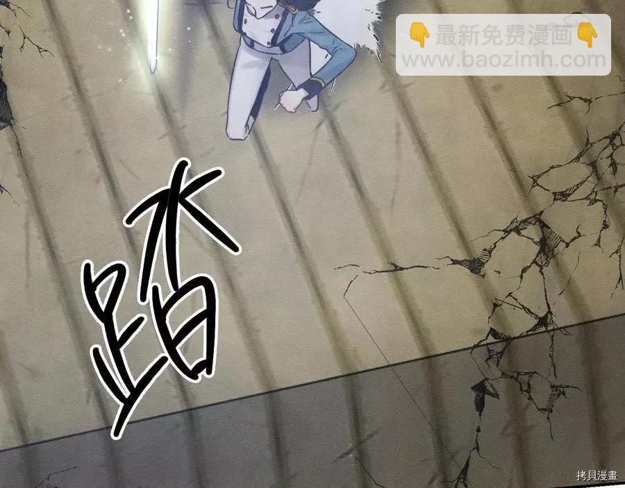 首先把弟弟藏起來 - 第33話(2/4) - 5