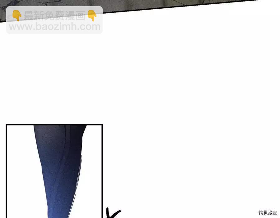 首先把弟弟藏起來 - 第33話(2/4) - 6