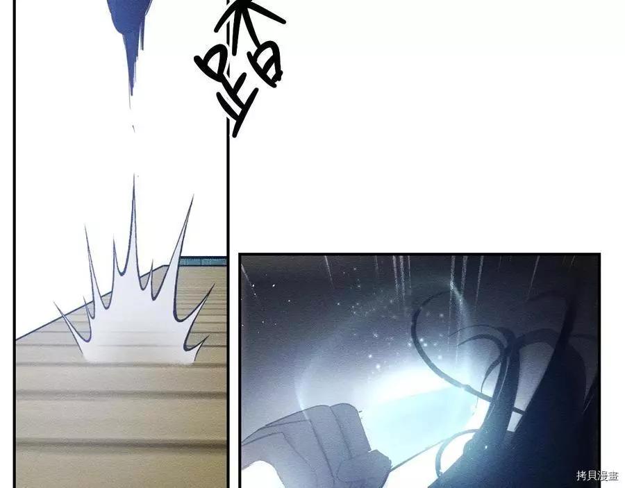 首先把弟弟藏起來 - 第33話(2/4) - 7