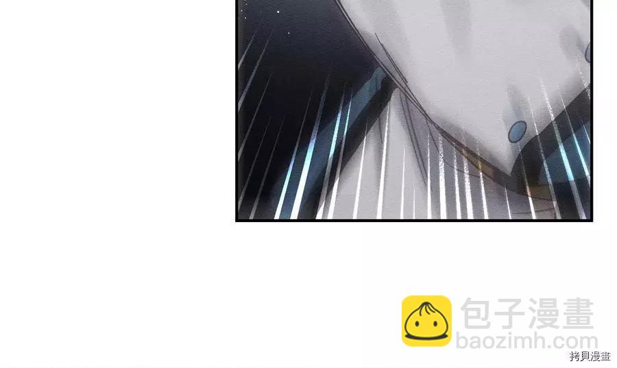 首先把弟弟藏起來 - 第33話(2/4) - 1