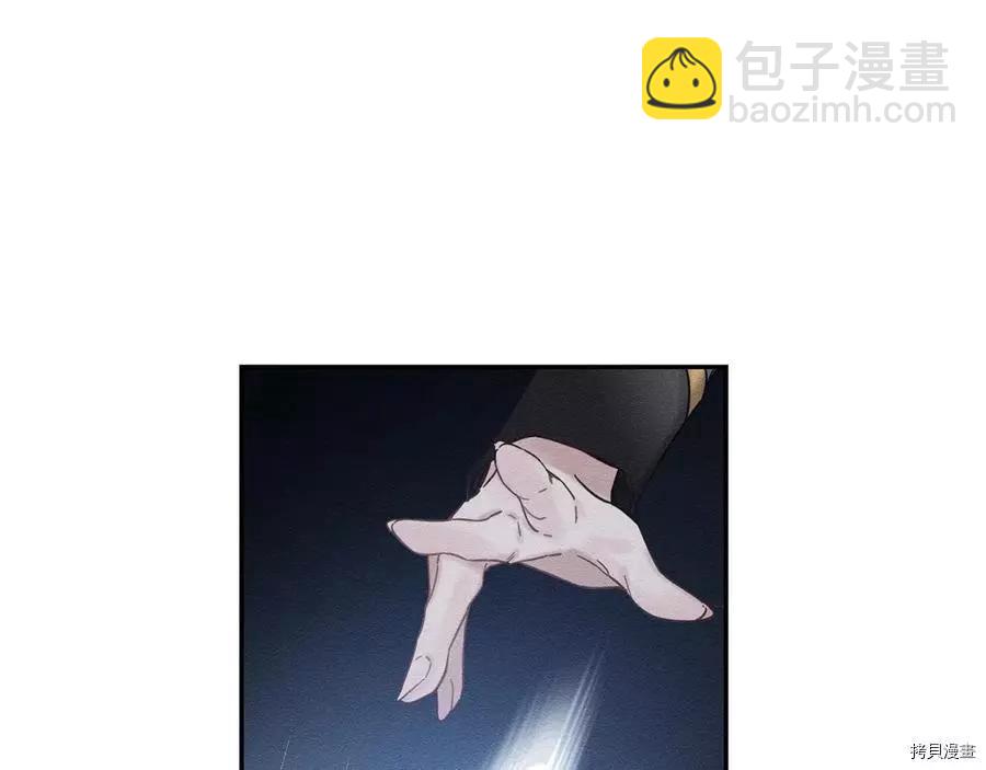 首先把弟弟藏起來 - 第33話(2/4) - 2