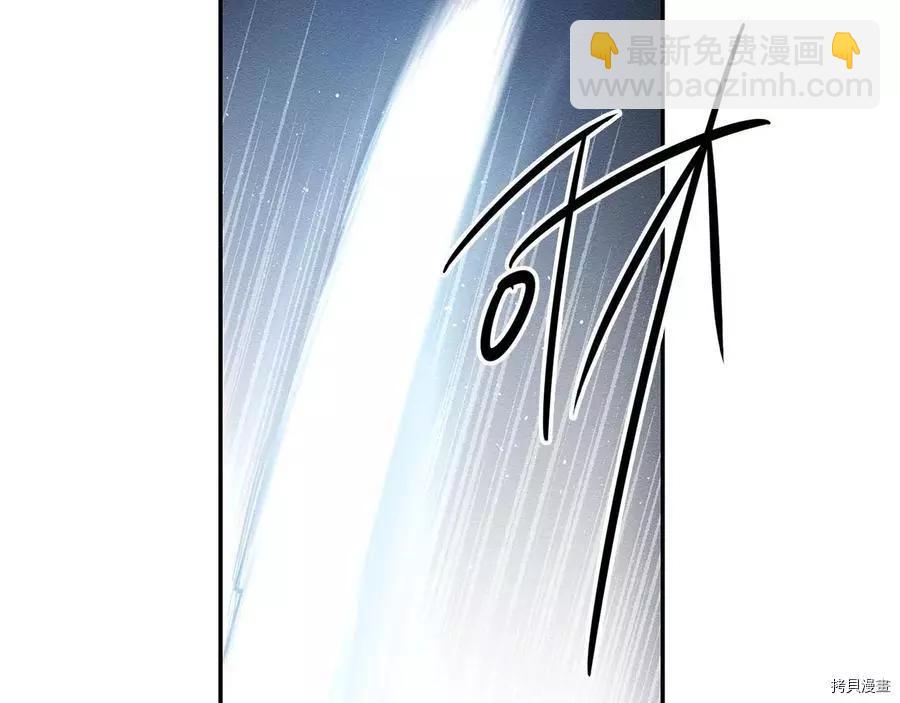 首先把弟弟藏起來 - 第33話(2/4) - 3