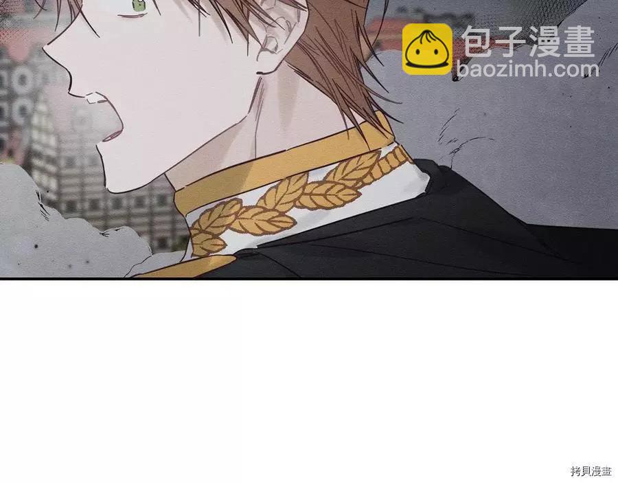 首先把弟弟藏起來 - 第33話(1/4) - 1