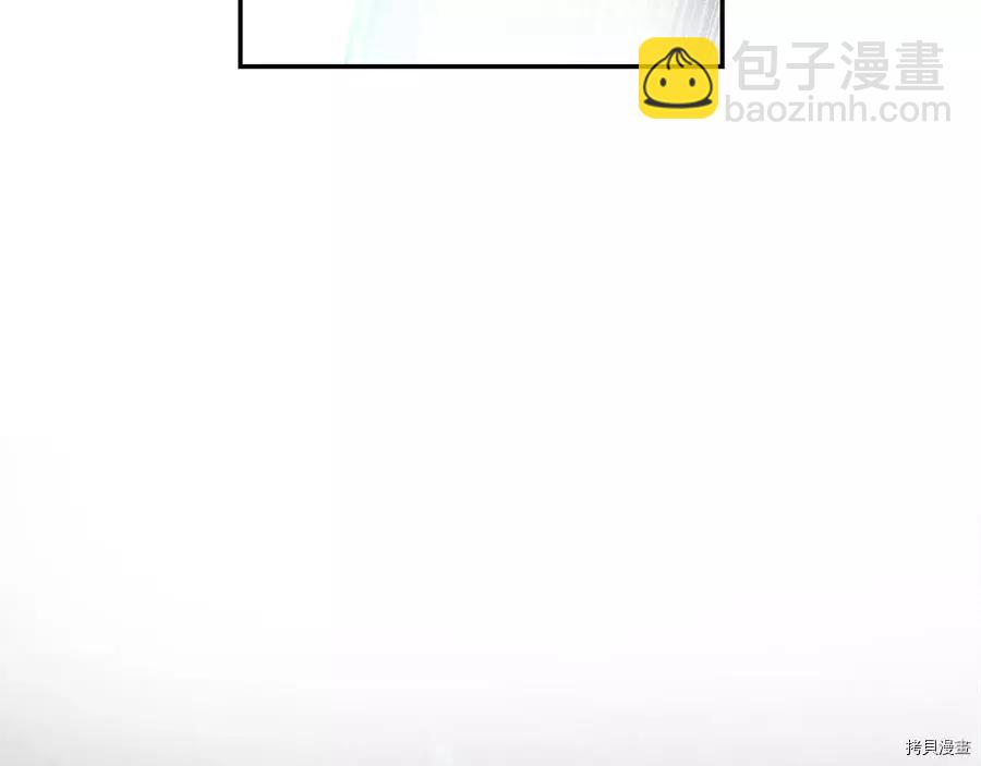 首先把弟弟藏起來 - 第33話(2/4) - 4