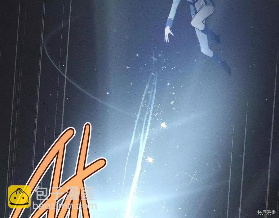 首先把弟弟藏起來 - 第33話(2/4) - 6