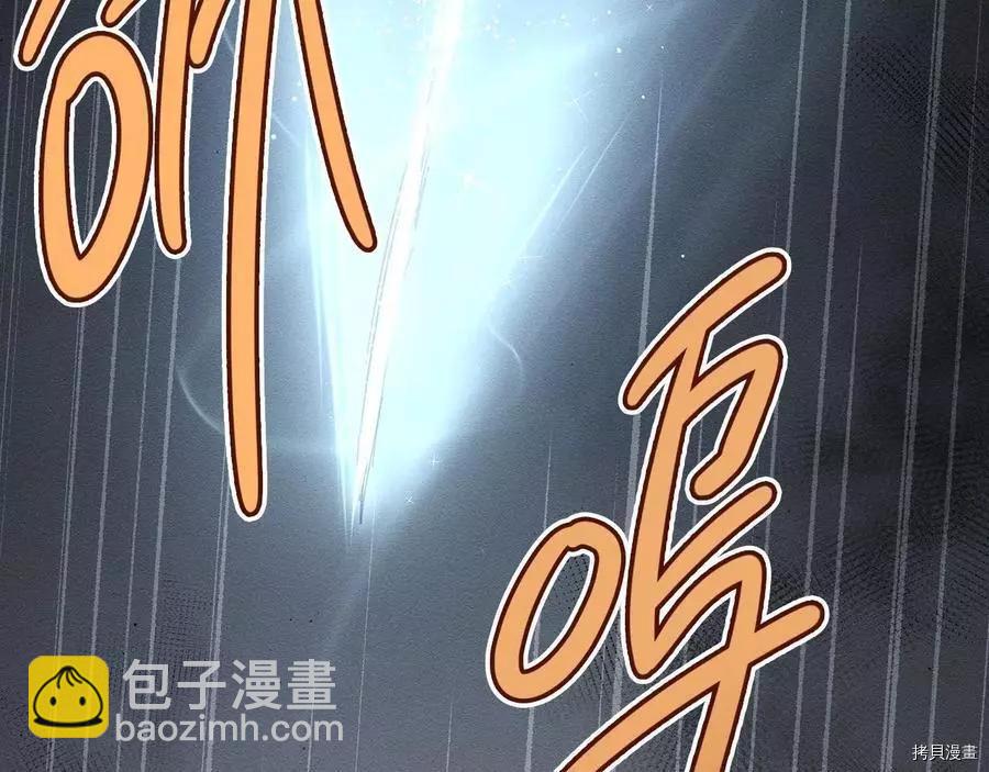 首先把弟弟藏起來 - 第33話(2/4) - 7