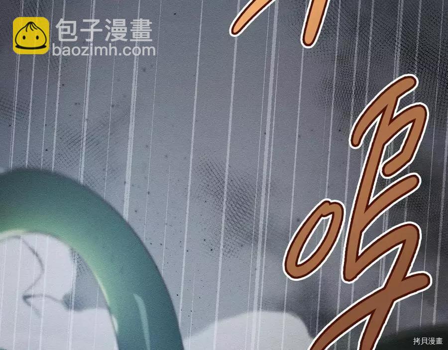 首先把弟弟藏起來 - 第33話(2/4) - 8