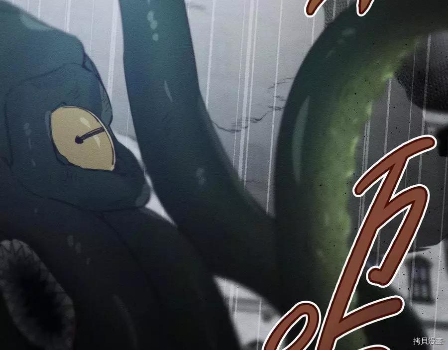 首先把弟弟藏起來 - 第33話(2/4) - 1