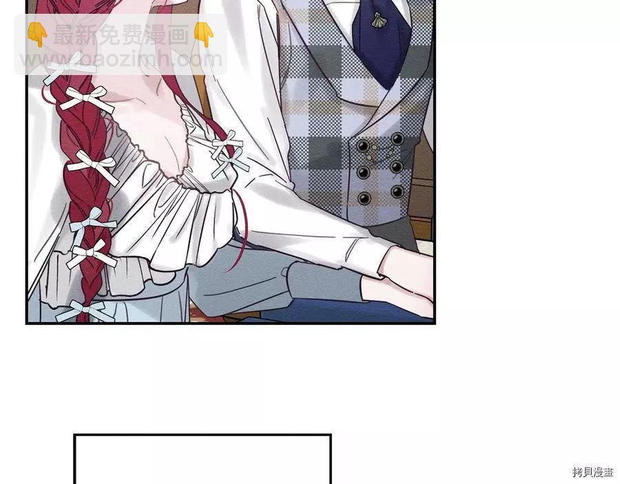 首先把弟弟藏起來 - 第36話(3/4) - 5