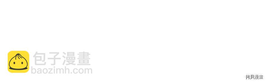 首先把弟弟藏起來 - 第36話(3/4) - 8