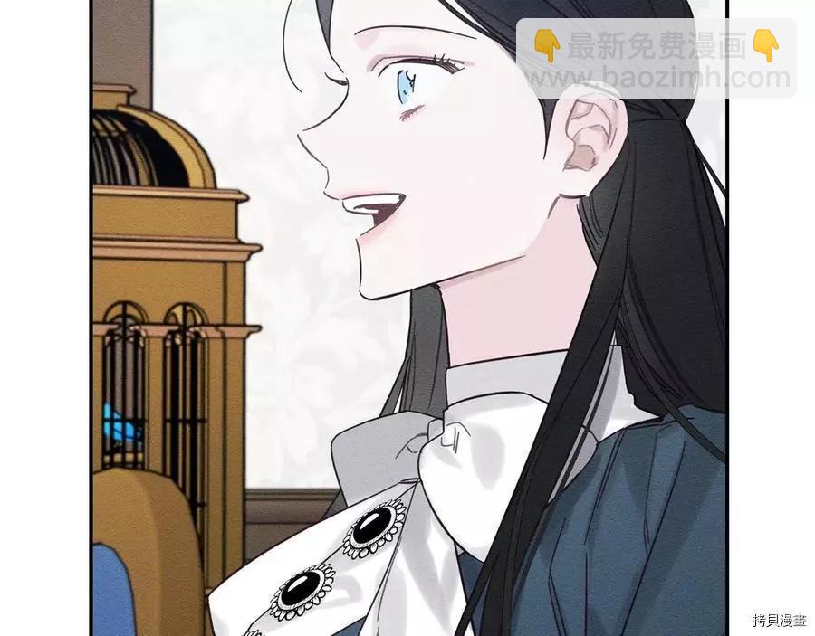 首先把弟弟藏起來 - 第36話(3/4) - 2