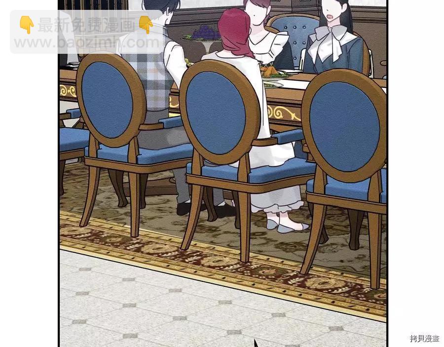 首先把弟弟藏起來 - 第36話(3/4) - 7