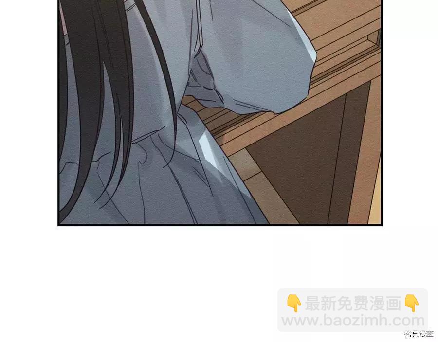 首先把弟弟藏起來 - 第36話(1/4) - 4