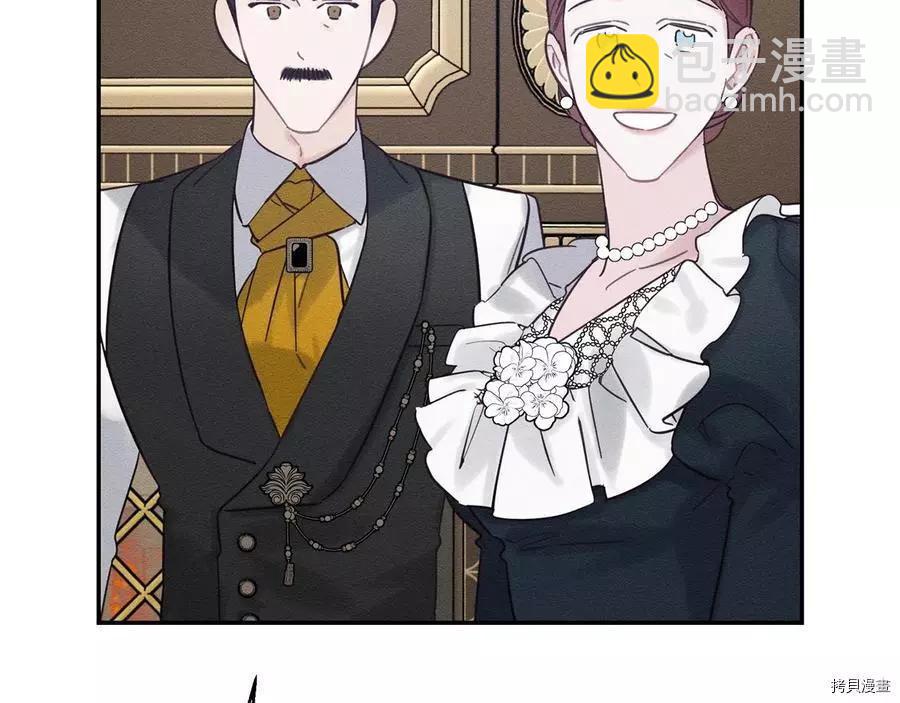 首先把弟弟藏起來 - 第36話(3/4) - 6