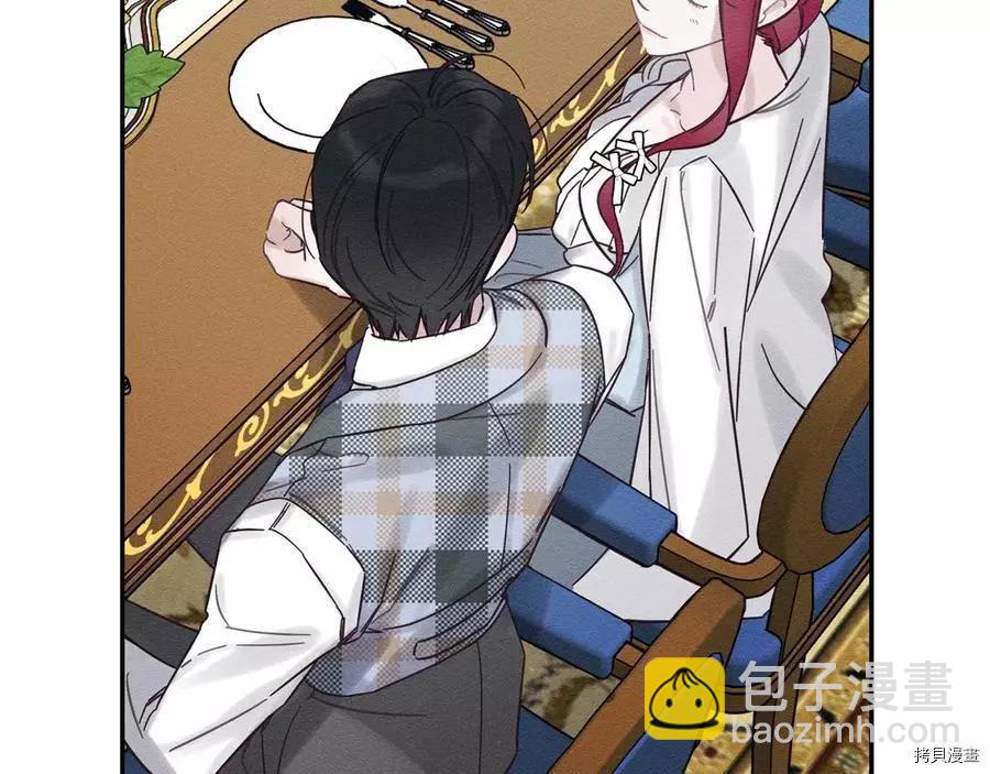 首先把弟弟藏起來 - 第36話(3/4) - 2