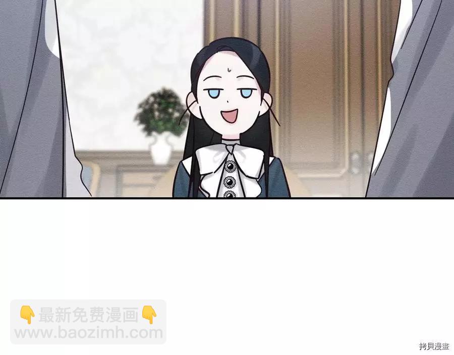 首先把弟弟藏起來 - 第36話(3/4) - 5