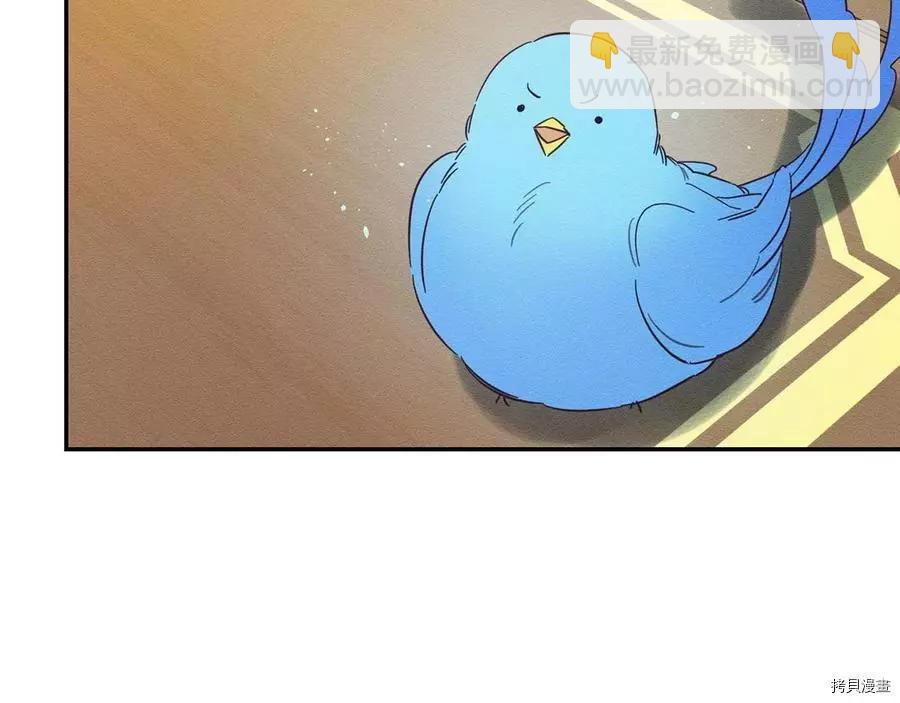 首先把弟弟藏起來 - 第36話(1/4) - 7