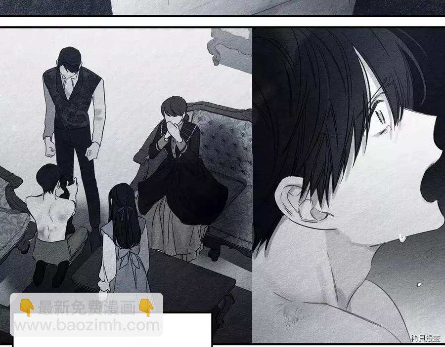 首先把弟弟藏起來 - 第36話(4/4) - 6