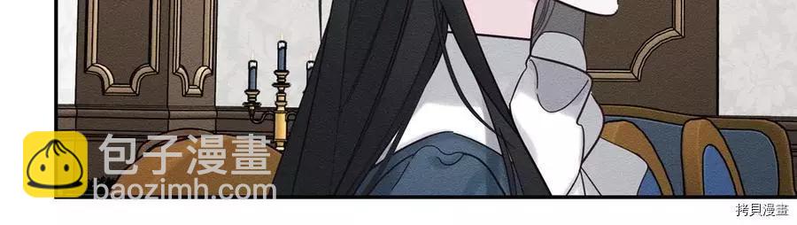 首先把弟弟藏起來 - 第36話(4/4) - 5