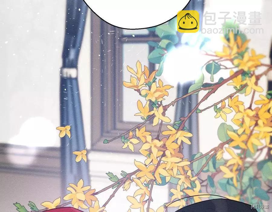 首先把弟弟藏起來 - 第36話(4/4) - 1