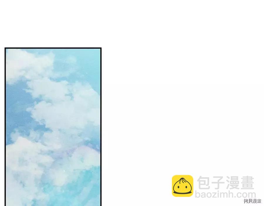 首先把弟弟藏起來 - 第36話(4/4) - 6