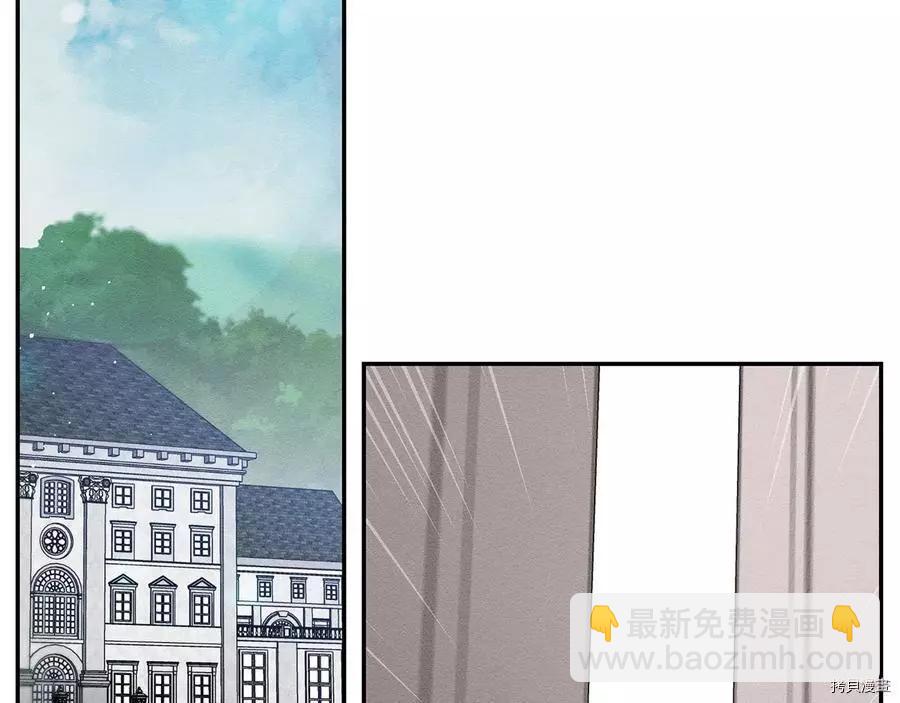 首先把弟弟藏起來 - 第36話(4/4) - 1