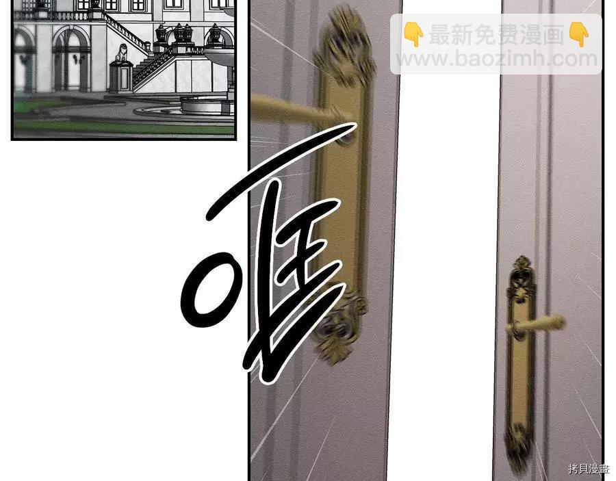 首先把弟弟藏起來 - 第36話(4/4) - 2