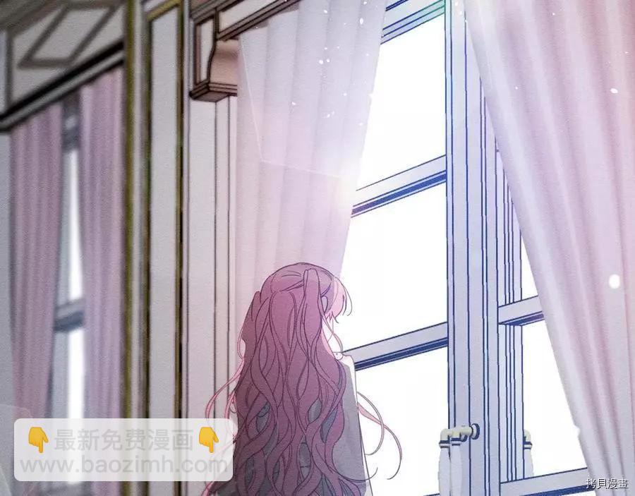 首先把弟弟藏起來 - 第36話(4/4) - 6